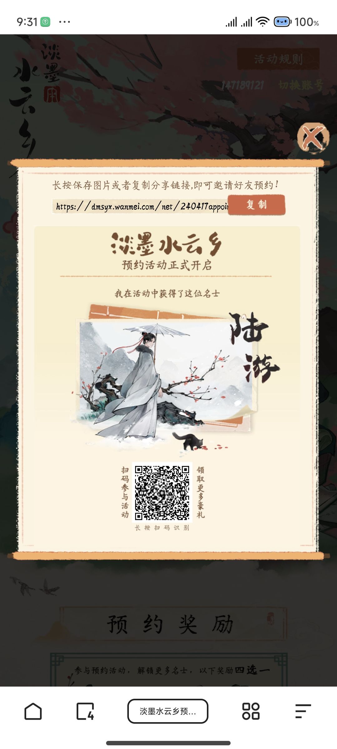 组队组队,最后一人 1
