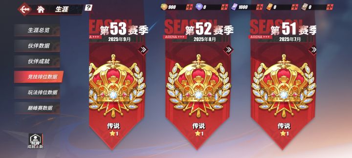 航海王热血航线截图