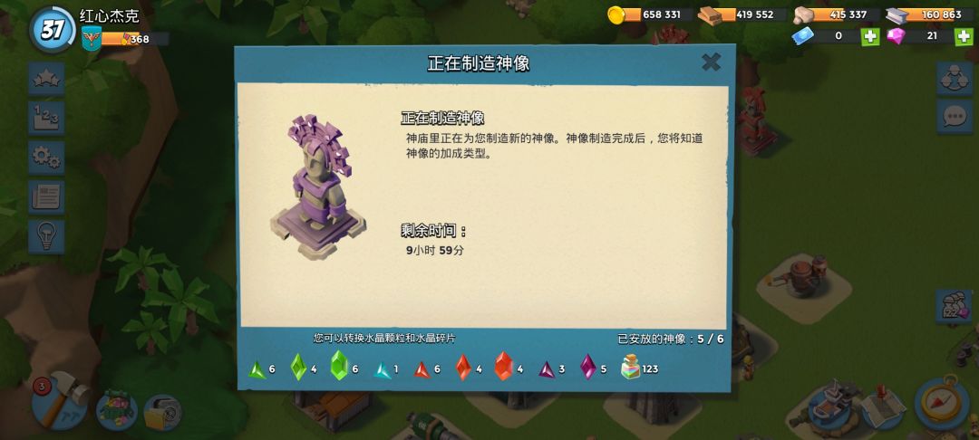 又一次!期待! 1