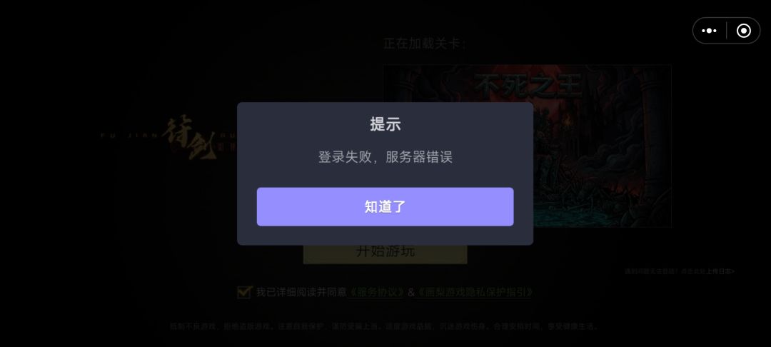这个怎么改 2
