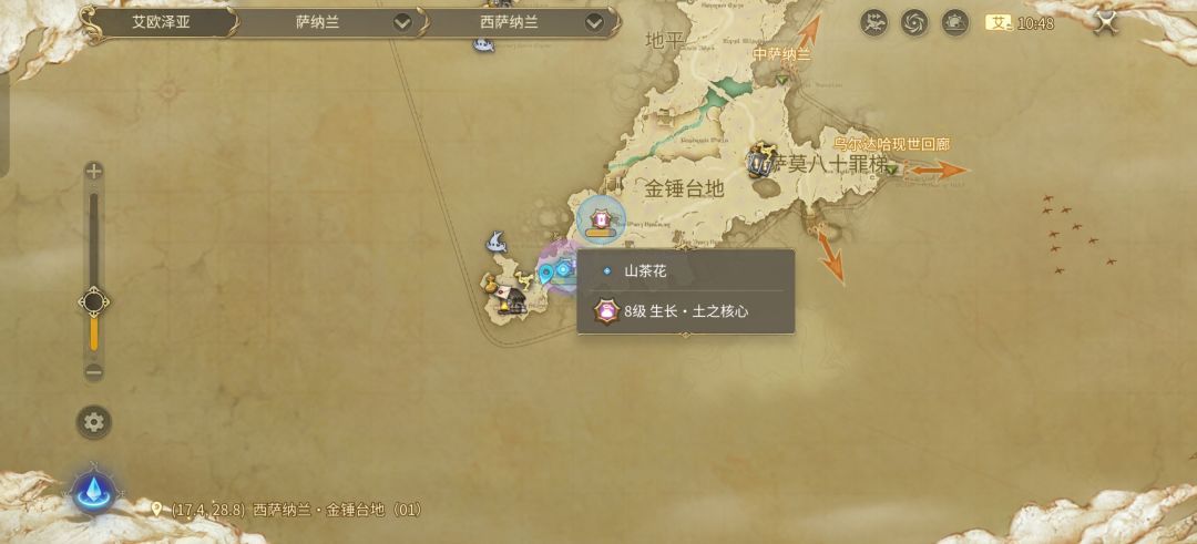 高危fate幸运词条 2