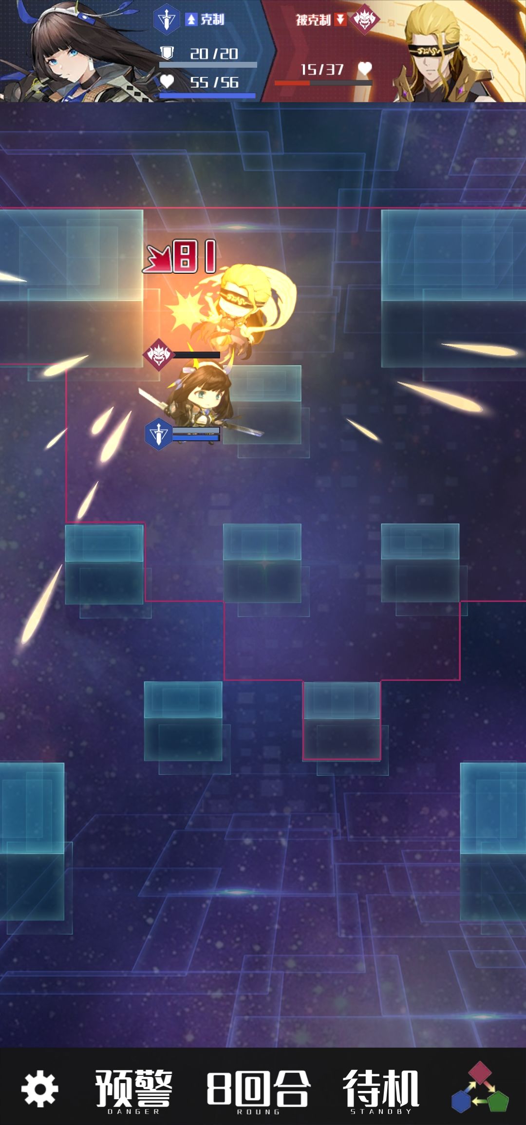 S86简评 3