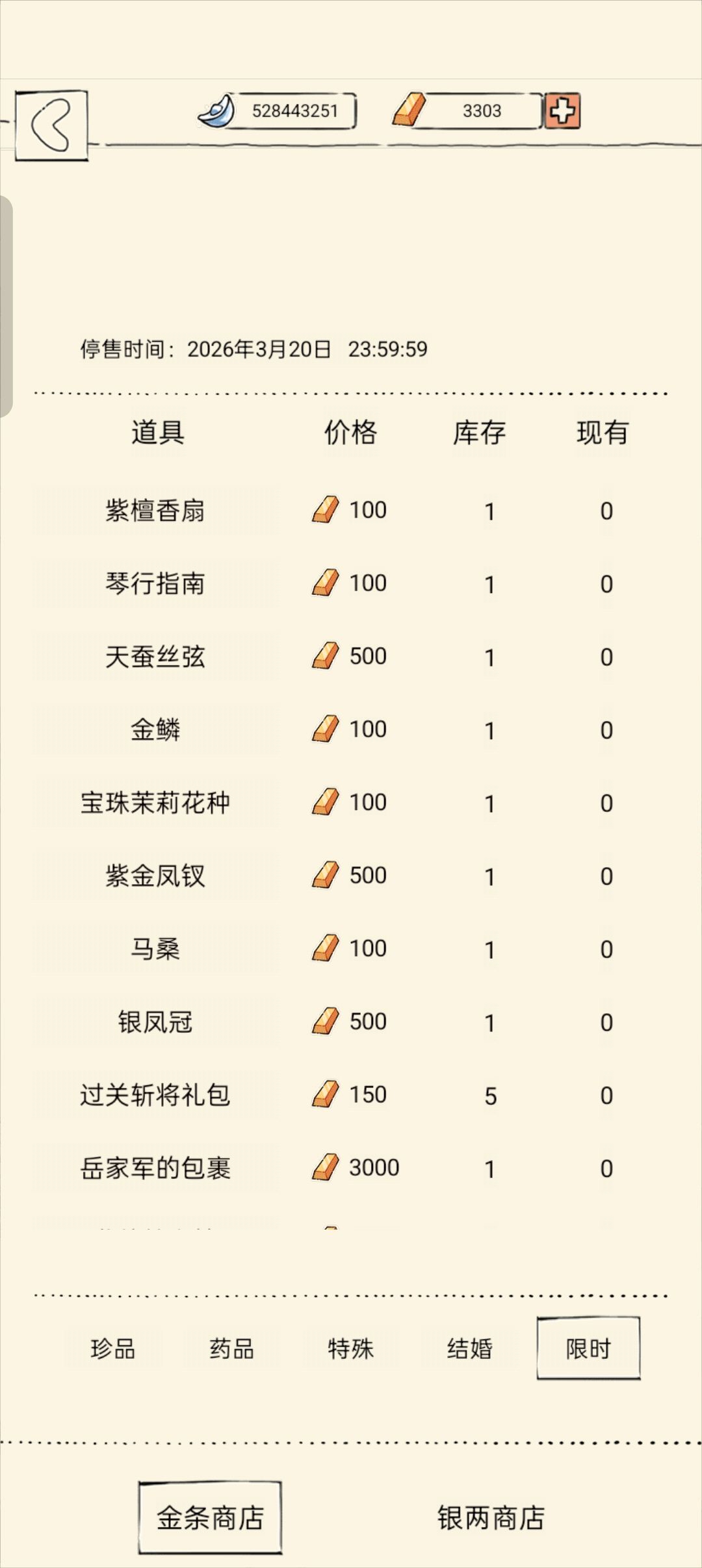 动态图片 8