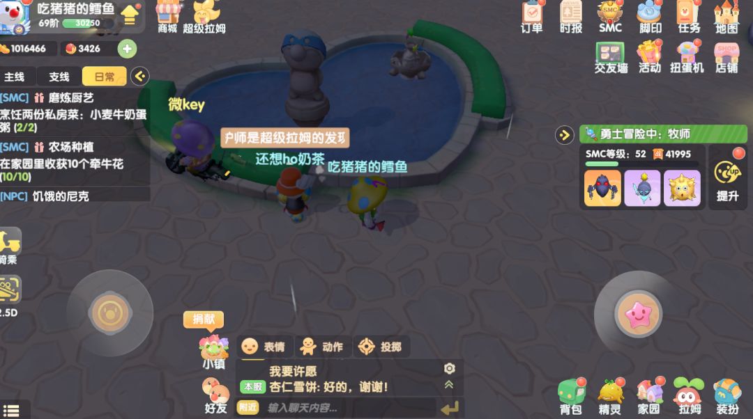 动态图片 1