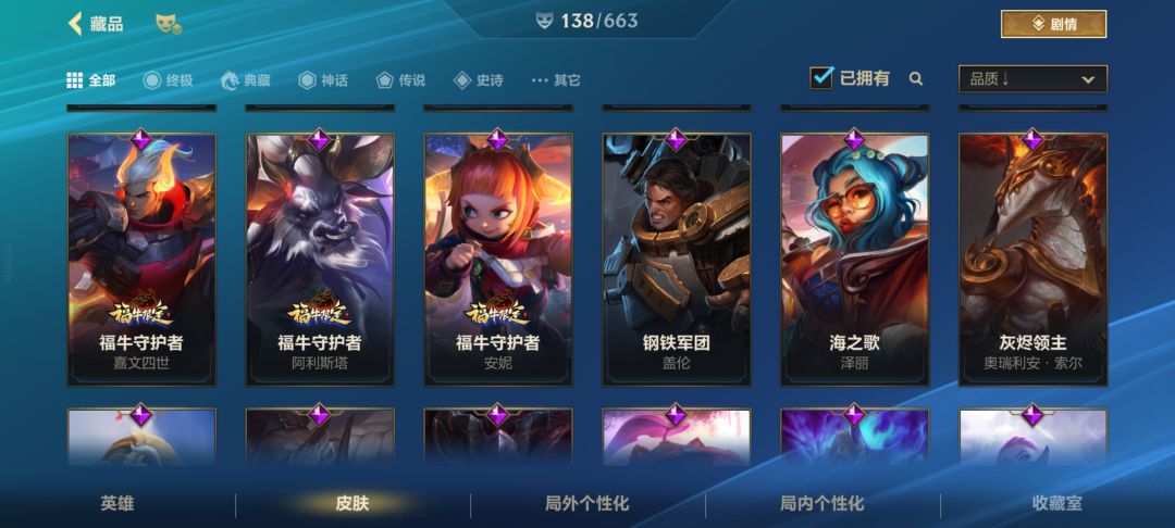 开服玩家一毛不氪白嫖到的皮肤 6