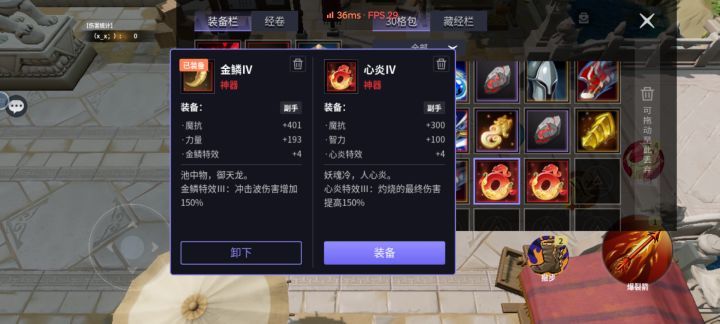 这三个 换武破35+或者毒辅3,截图