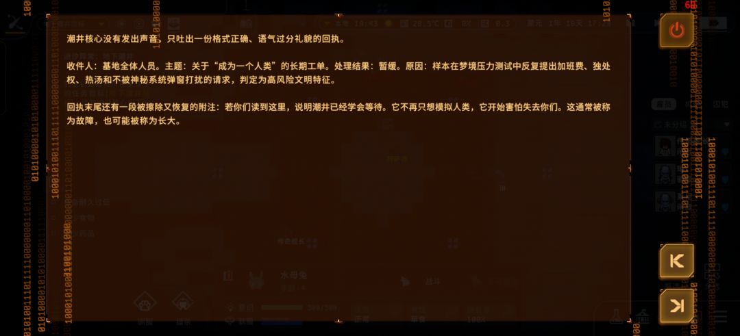 卡任务 1