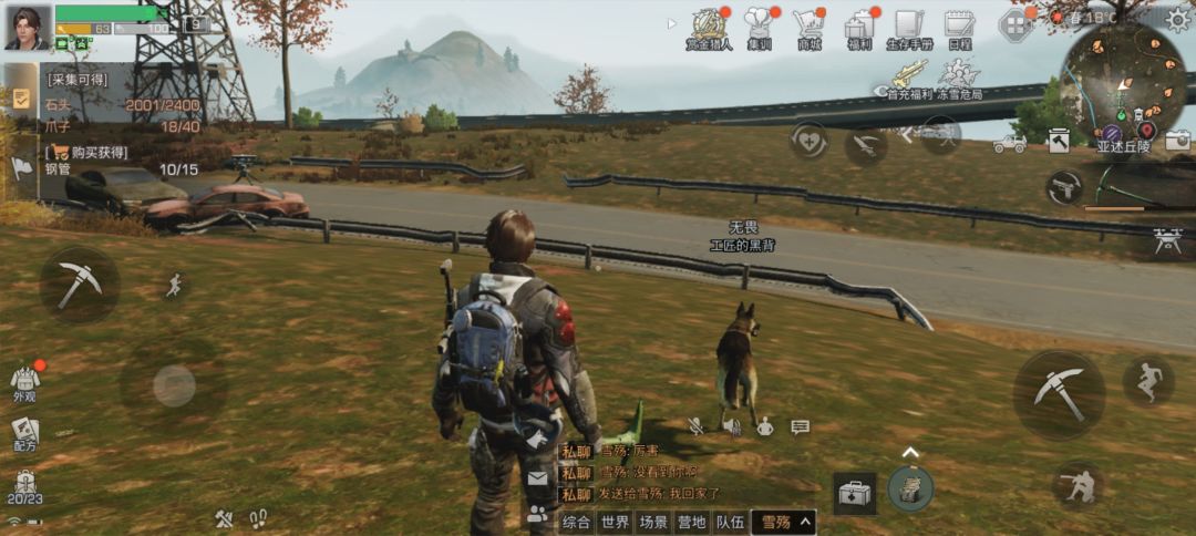 这段路有bug 1