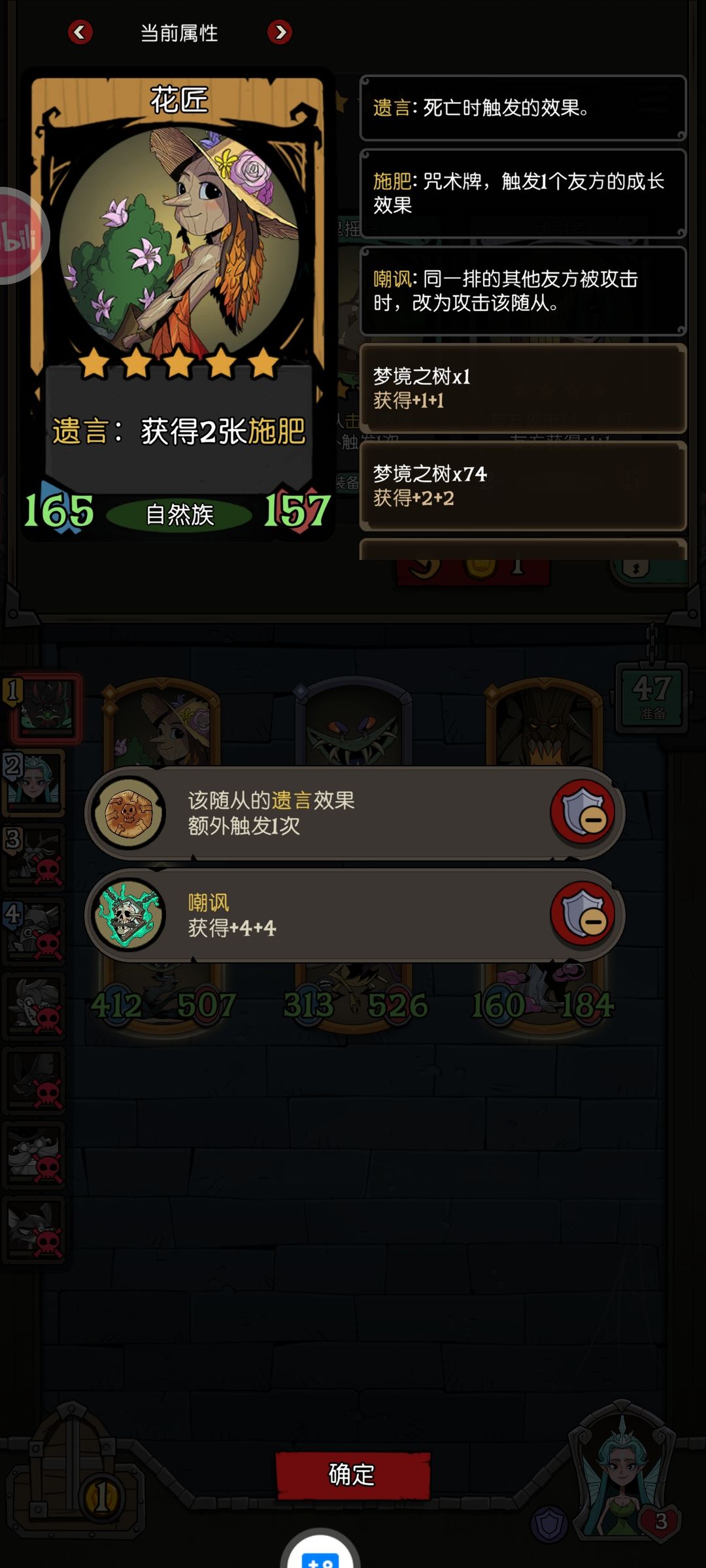动态图片 5