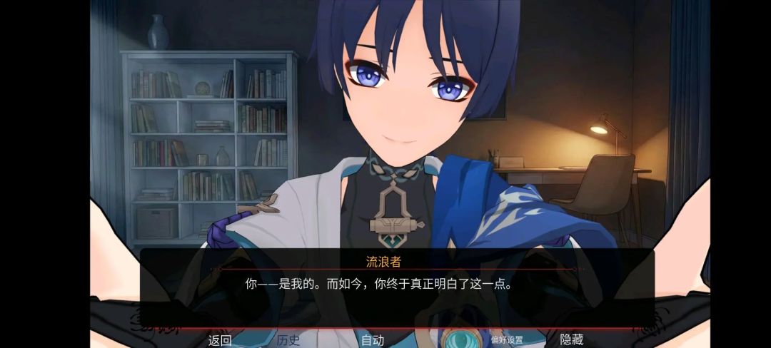 《bloody流浪者》手机版 2