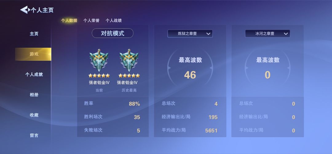 （视频贴审核太慢，重发一个图贴）官方能给个说法不 5