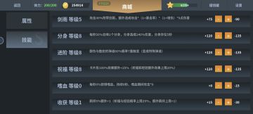 讲下中期的加点思路（个人看法，杠精勿扰）