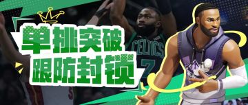 移速博尔特、控运小神仙？是他没错了！