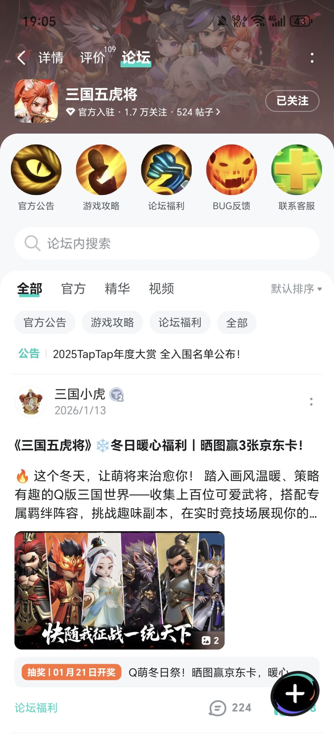 动态图片 2