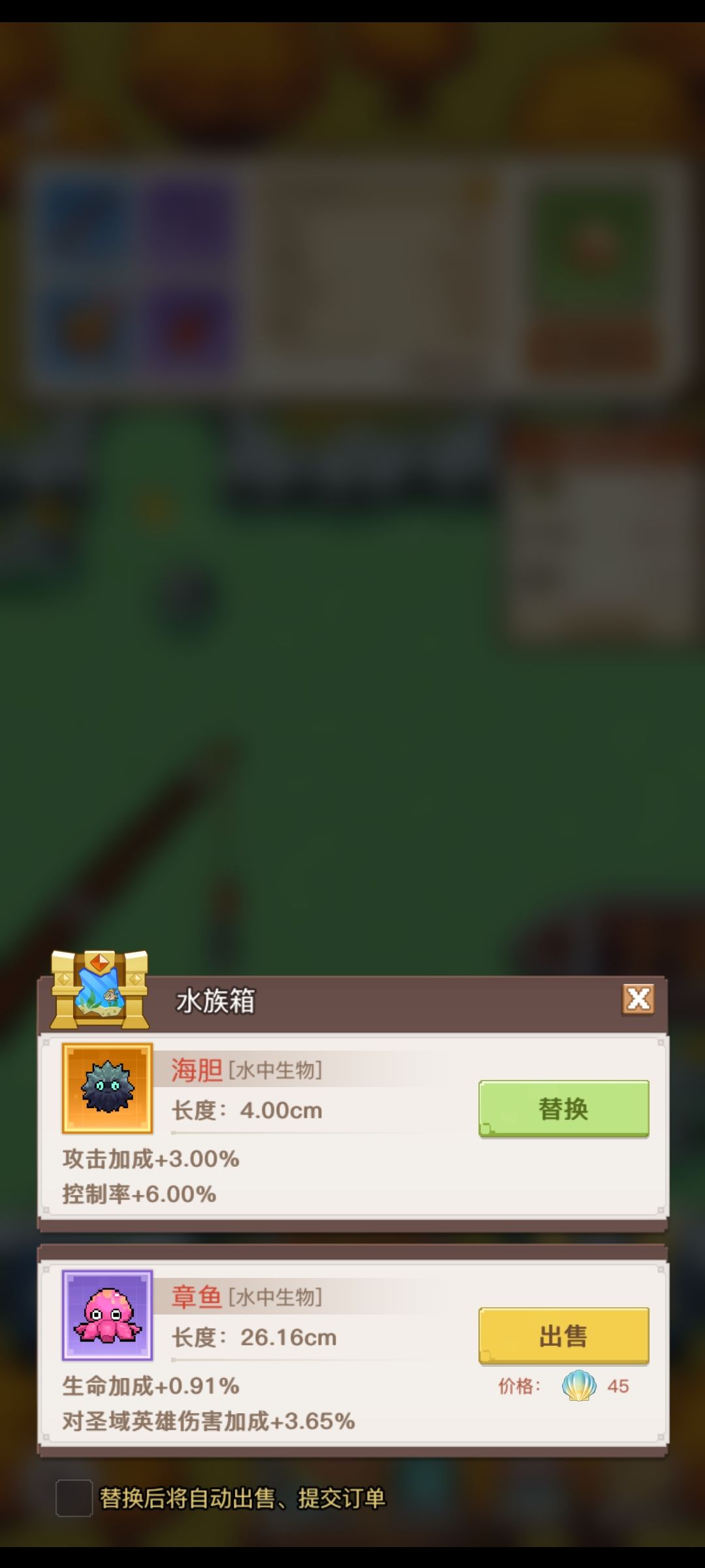 小章章,再见了。 1