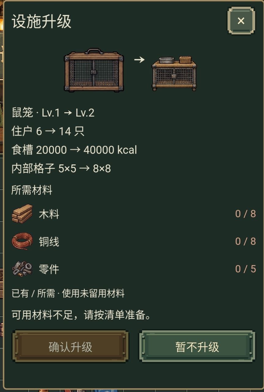 浅体验一下 2