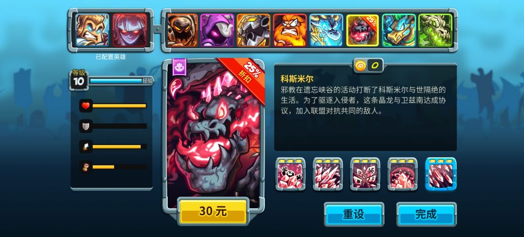 换了新手机,如何恢复内购? 1