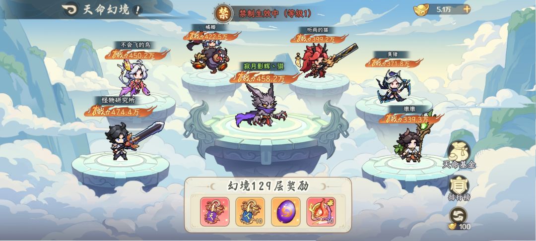 传承合道Ⅰ记录 3