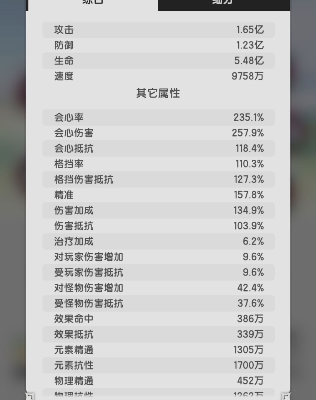 S5最后一张图术士怎么过 2