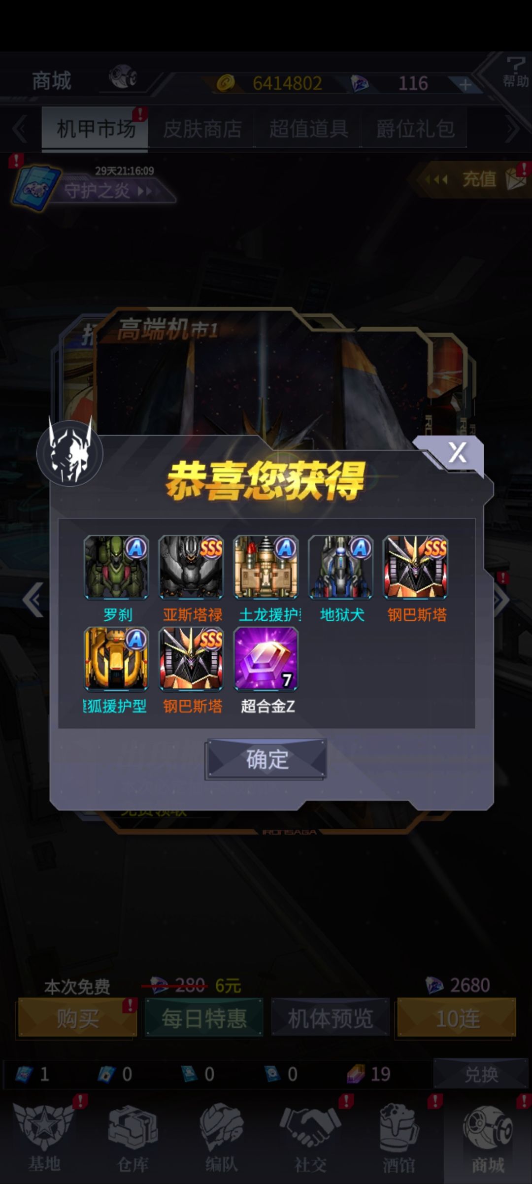 你说这扯不扯? 1