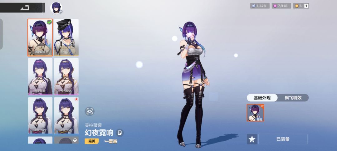 为什么就米雪儿皮肤没有一番赏标 2