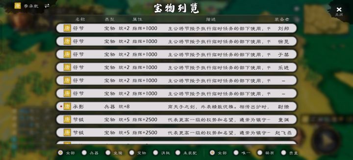 就一个要求,能不能更新这个截图
