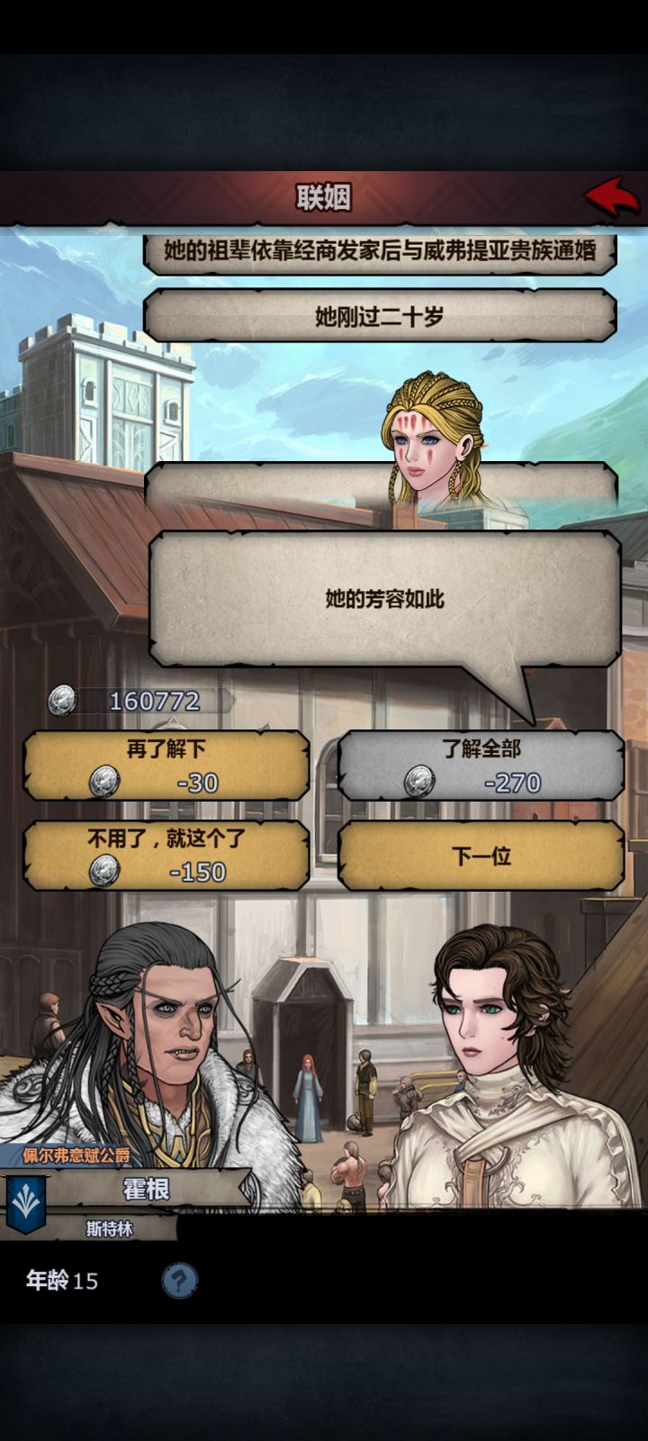 这哪切了截图