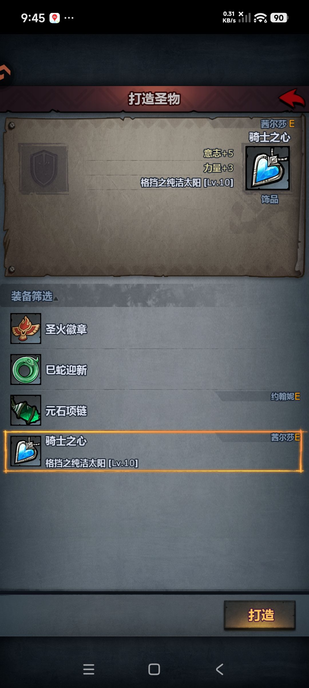 求助大佬! 5