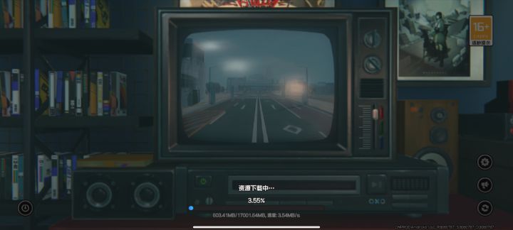 UID截图