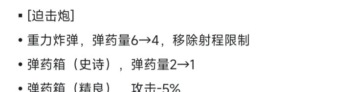 什么叫移除射程限制?这不还是有吗😳截图