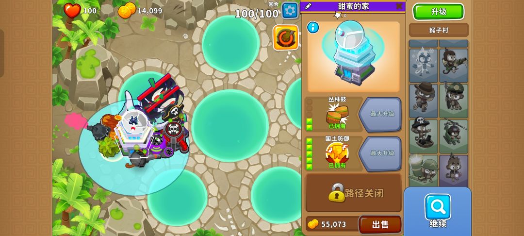 2026.3.19高级挑战 3
