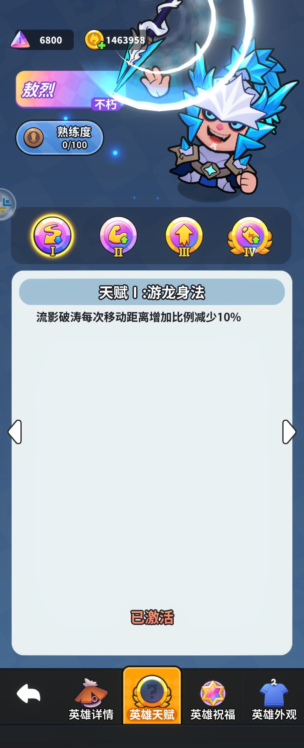 这敖烈应该加强真的拉完了 2