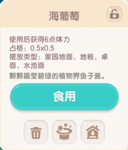 鲸落峡谷清洁度和探索度 2