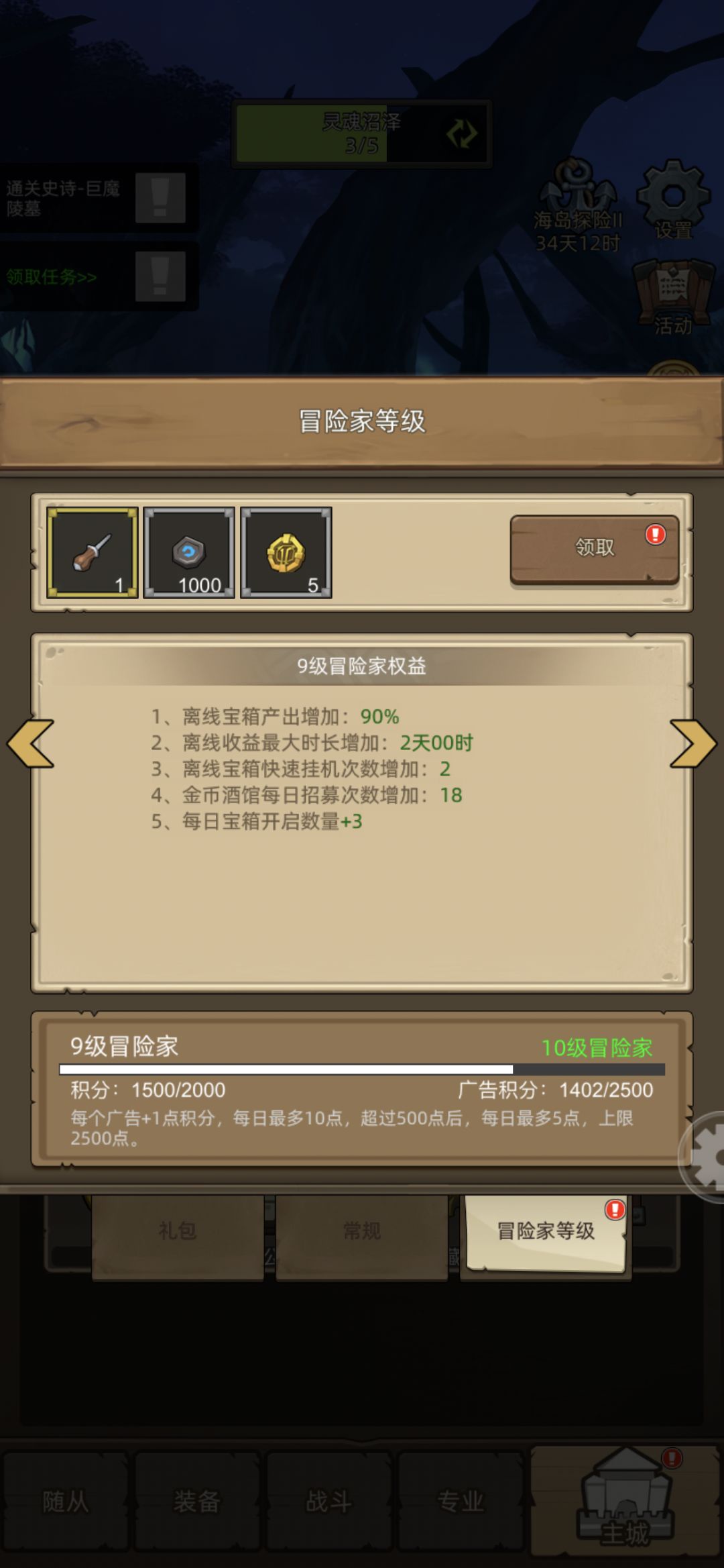 100天以后我就有小翅膀了 1