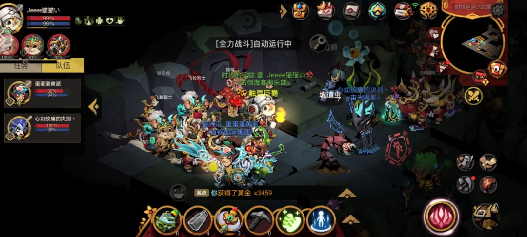 三英战章鱼,没一个能打的! 1