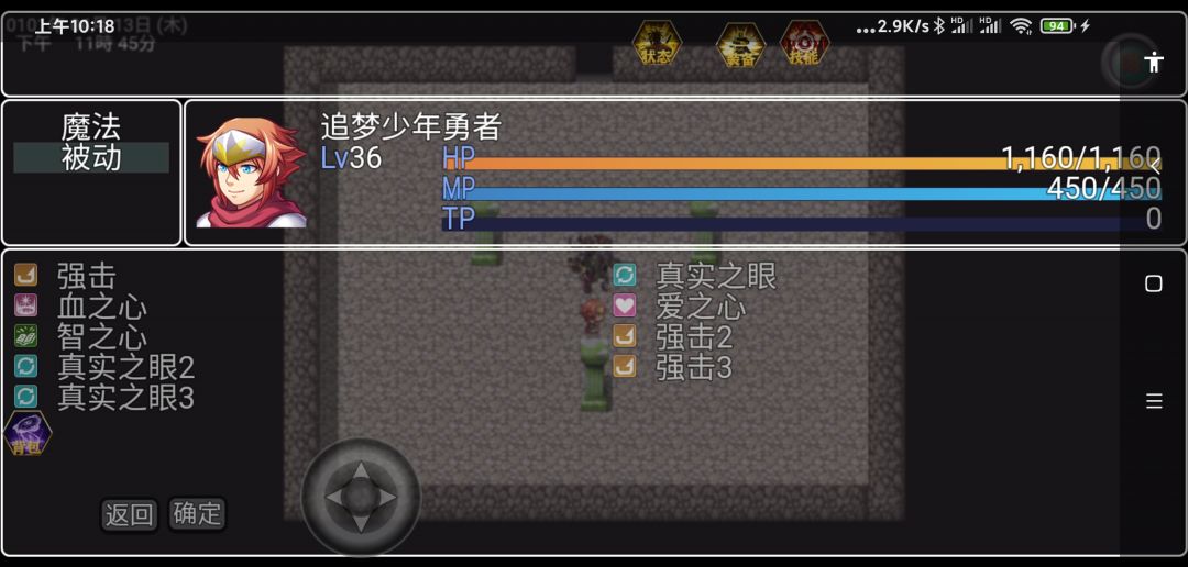 动态图片 2