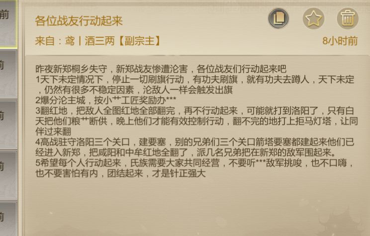 简直妖言惑众! 1