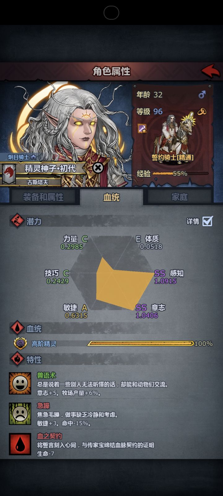 纪念一下截图