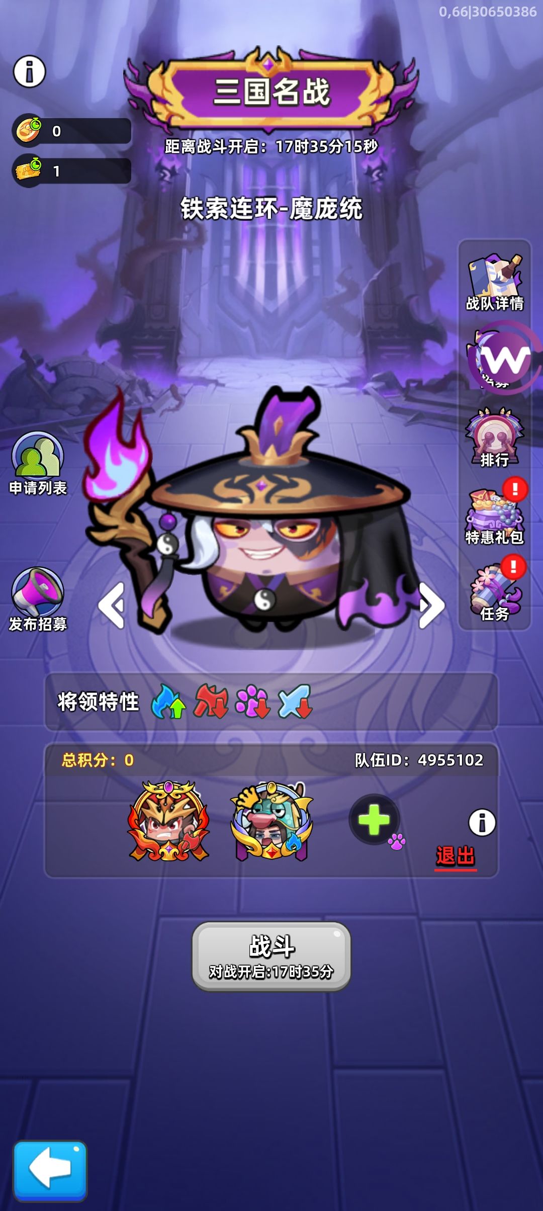 来个人自己申请 1