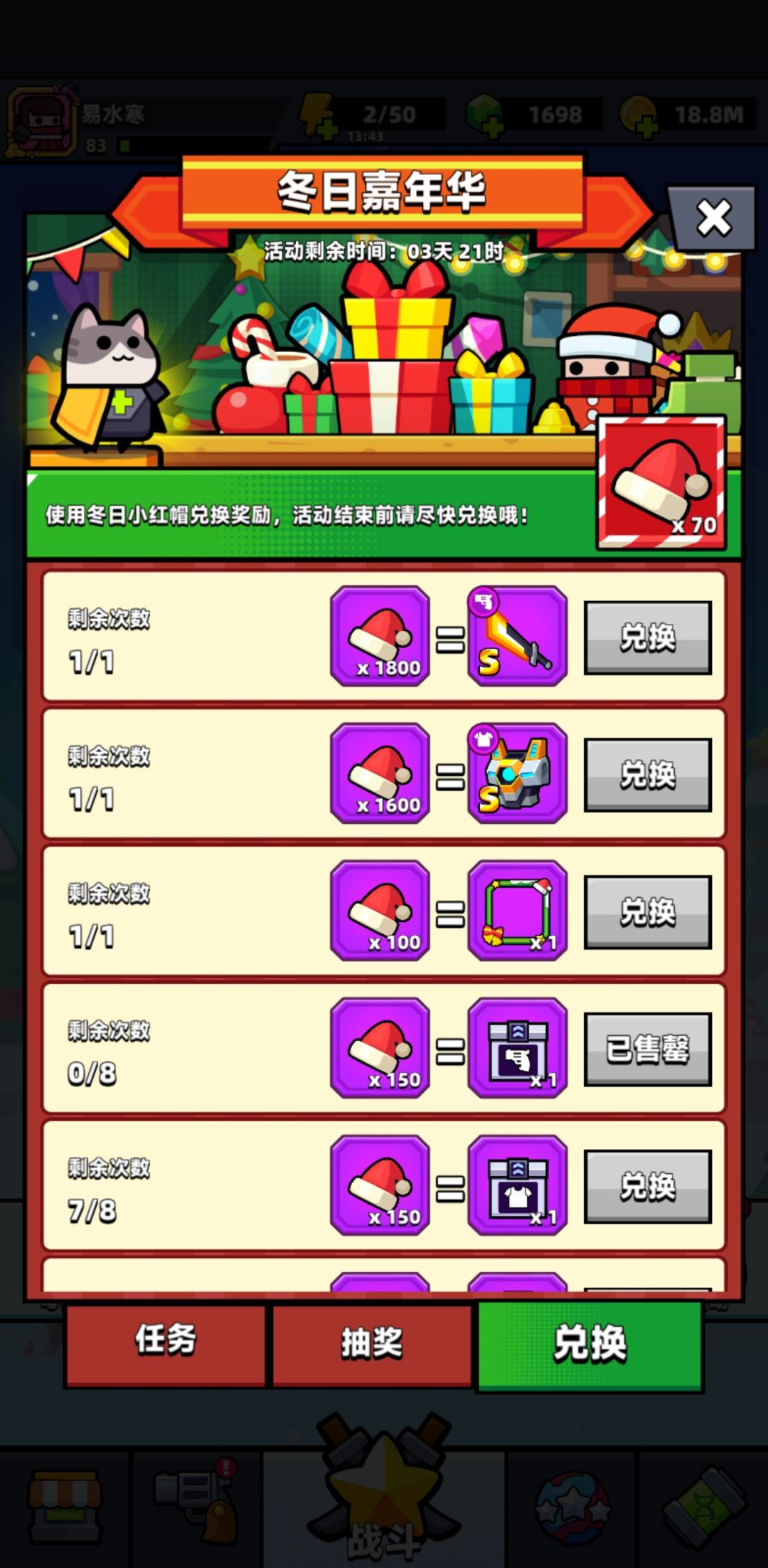 动态图片 4