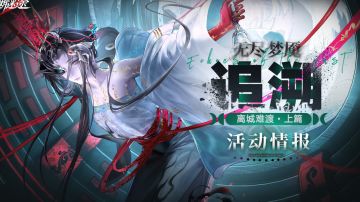 内海新狂抽取分析及柳生赚米套路解析