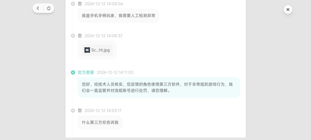 已经解封了,但是我必须知道为啥 1