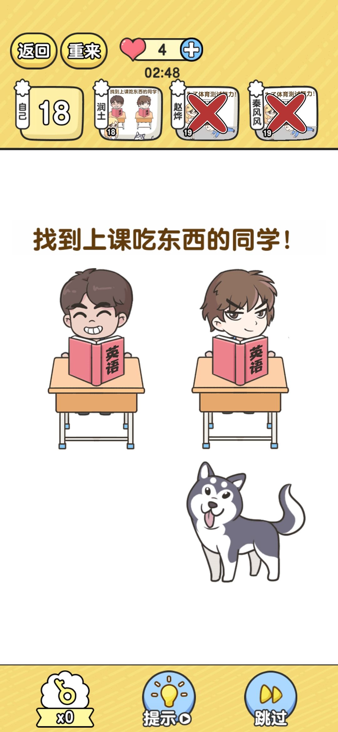 动态图片 3
