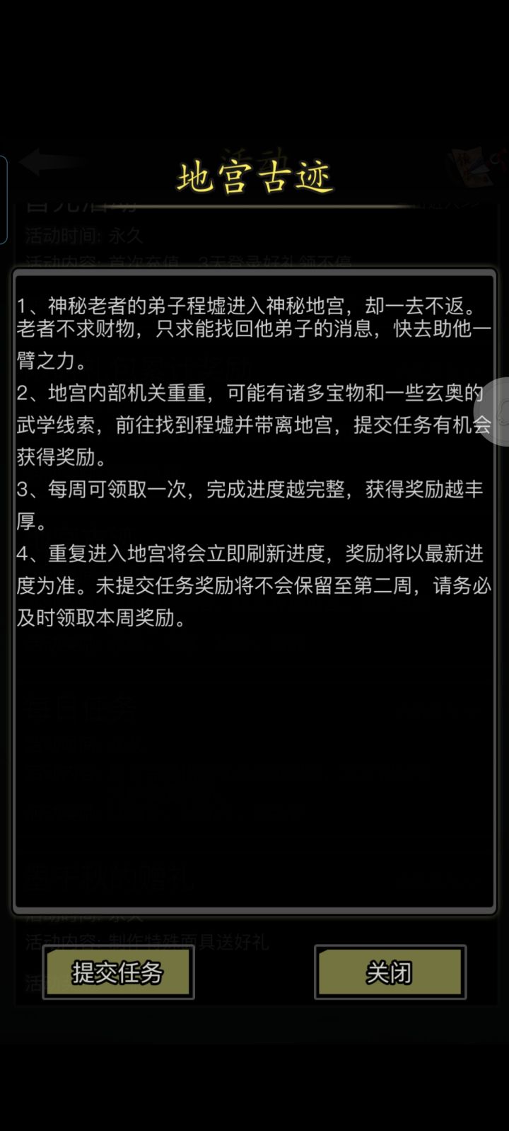 地宫打完要手动领取。。。。截图