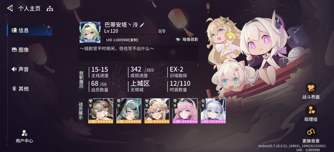 体力够用,有没有回归的大佬 1