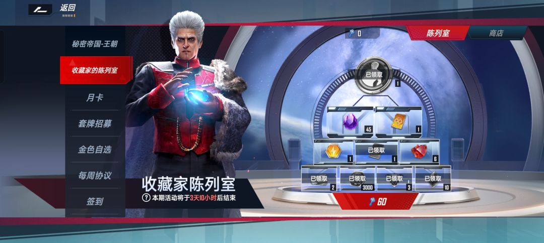 发生甚么事了? 1