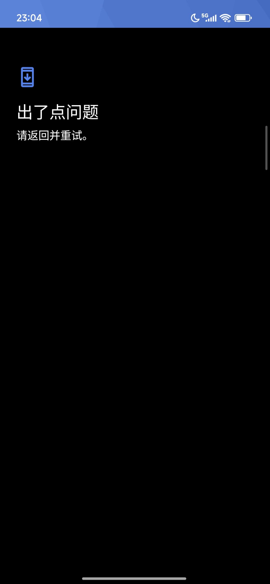 求助 1
