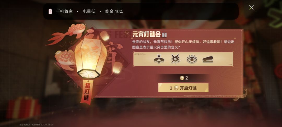 哪个帅哥美女帮我 2