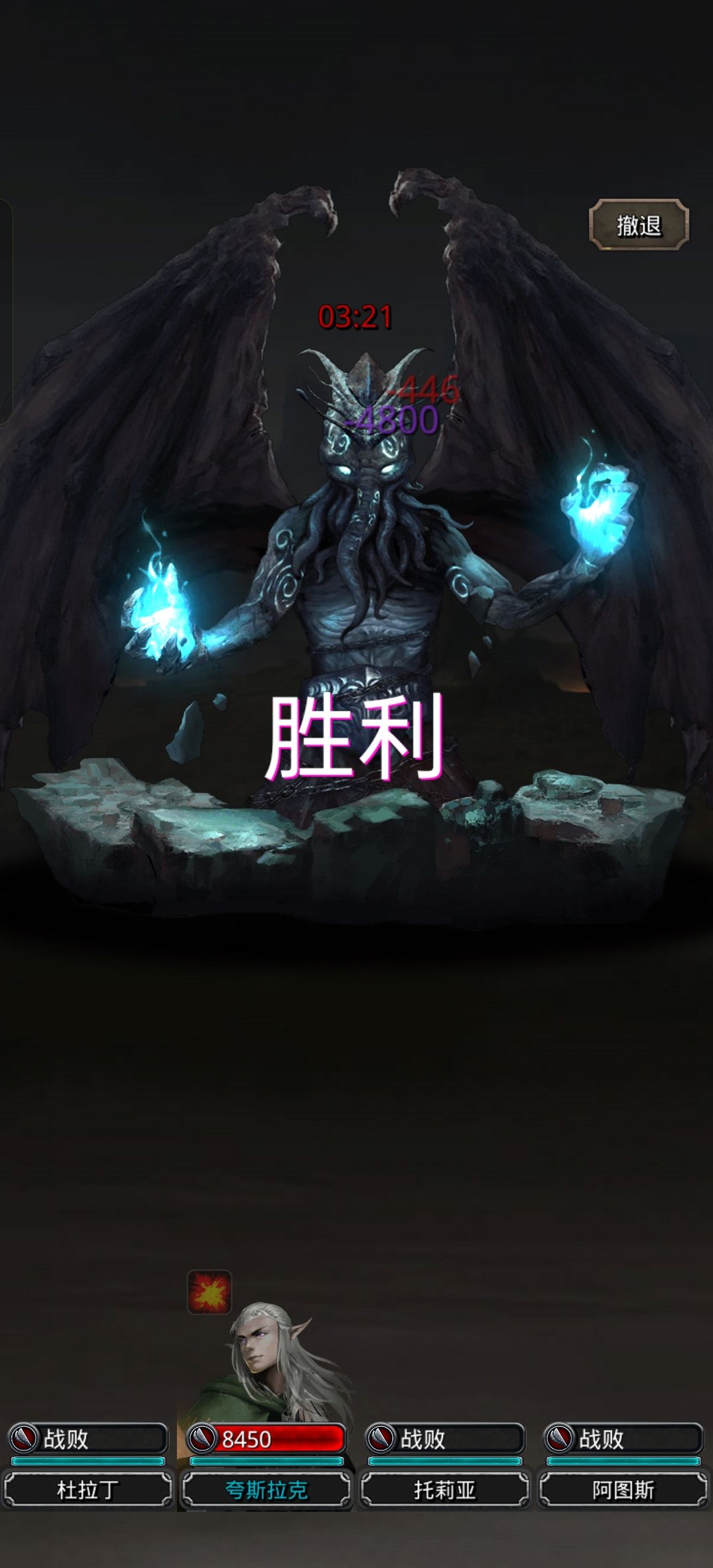 裂隙50!提供灵感一次可过! 1