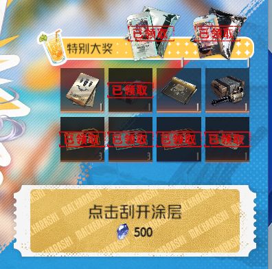 转盘小欧,最值钱的信物没拿到 1